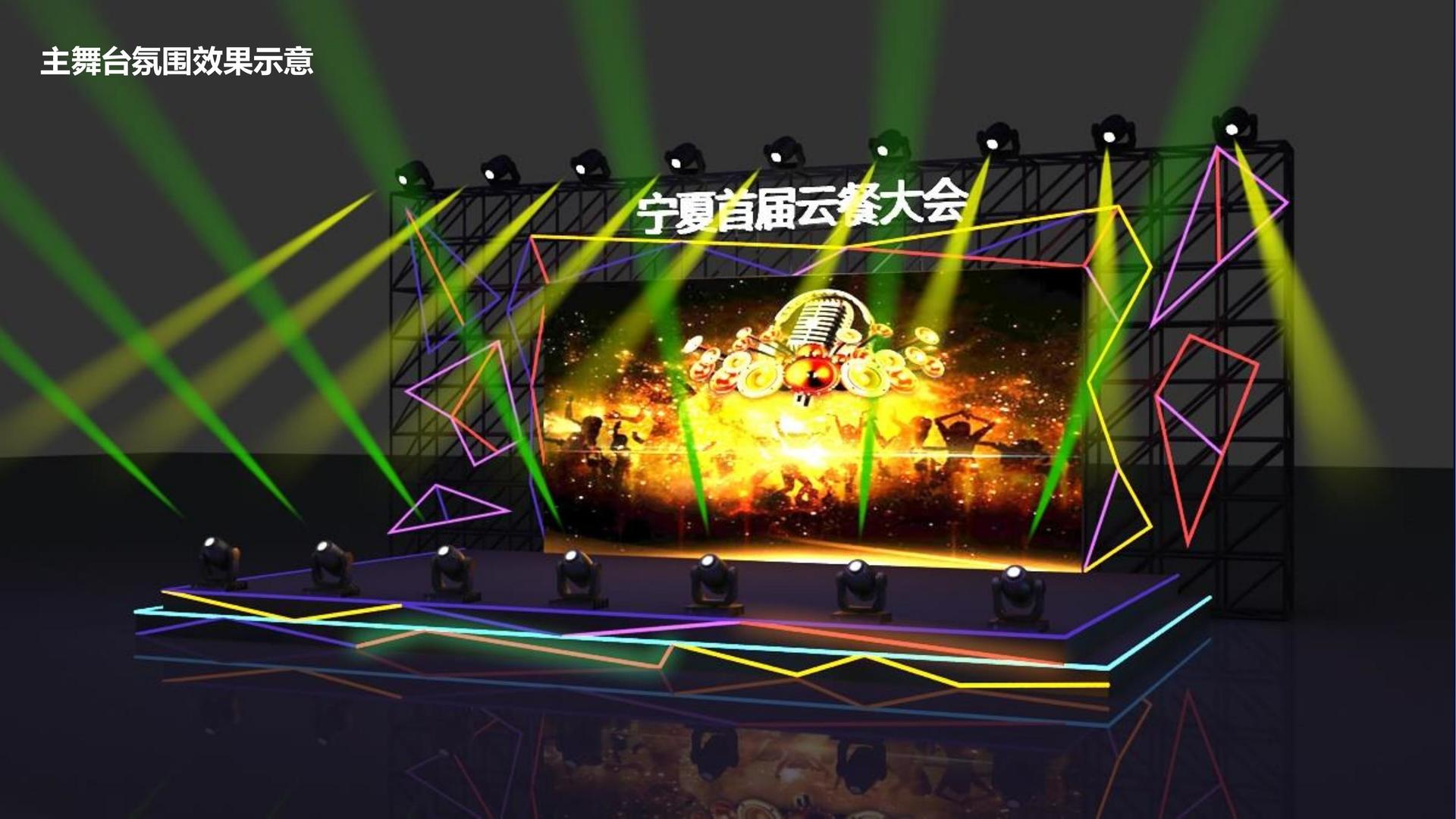 炫洛影视与国家大剧院达成战略合作